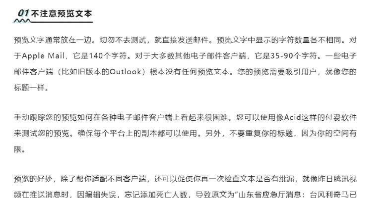 文本优化网站怎么做的好?有哪些技巧可以提高文本质量? 文本优化网站怎么做的好?有哪些技巧可以提高文本质量?