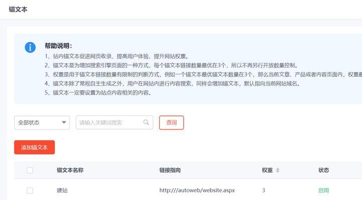 文本优化网站怎么做的好?有哪些技巧可以提高文本质量? 文本优化网站怎么做的好?有哪些技巧可以提高文本质量?