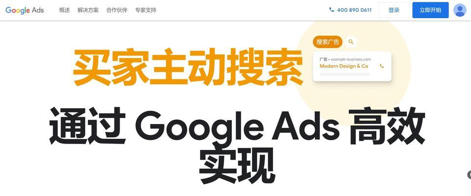 谷歌搜索引擎优化有哪些实用方法? 谷歌搜索引擎优化有哪些实用方法?