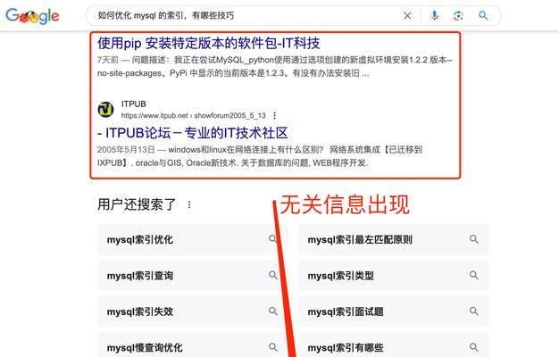 谷歌搜索引擎优化有哪些实用方法? 谷歌搜索引擎优化有哪些实用方法?