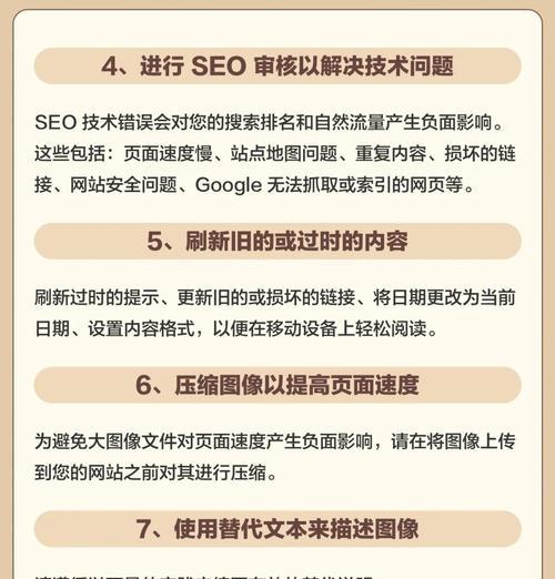 谷歌初级优化师怎么用教程？初级优化师的使用方法和技巧是什么？