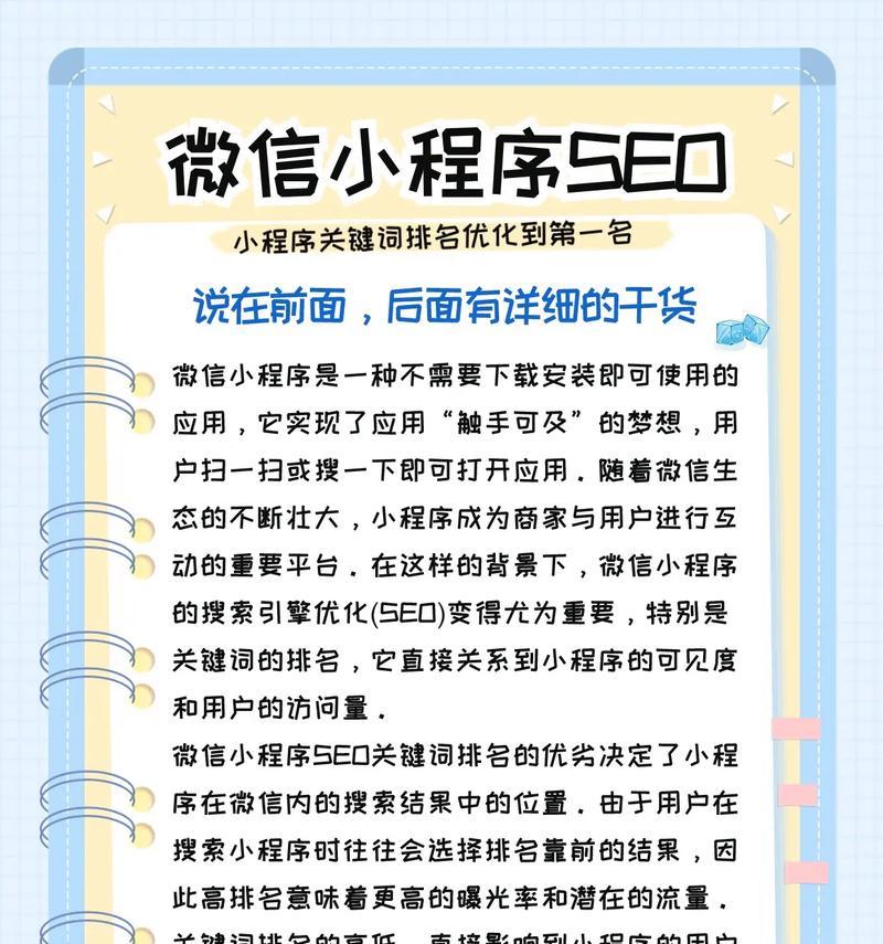小网站关键词搜索的有效方法是什么?