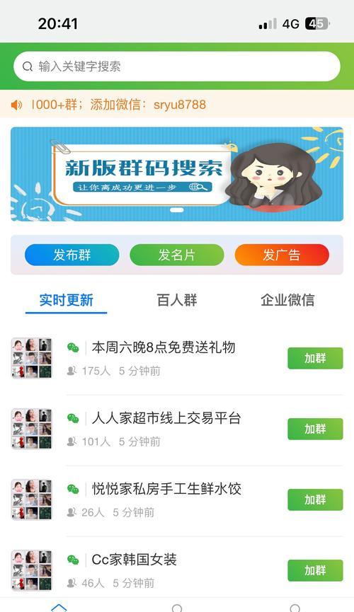 如何用社群推广网站?有哪些有效的策略和技巧? 如何用社群推广网站?有哪些有效的策略和技巧?