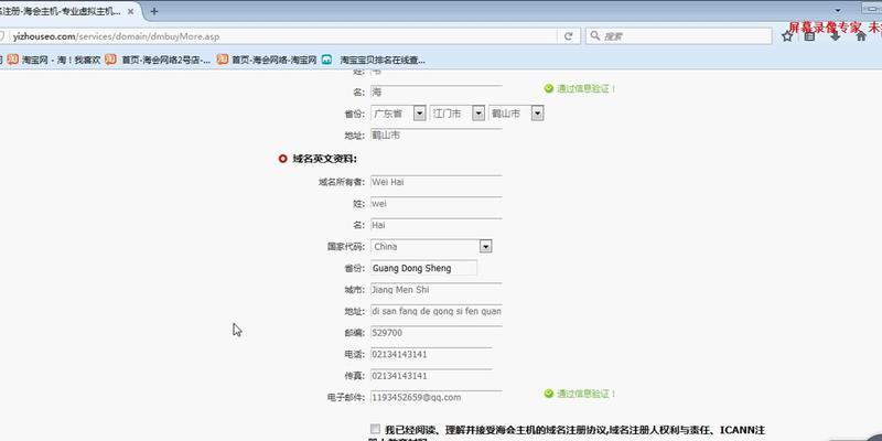 如何用社群推广网站?有哪些有效的策略和技巧? 如何用社群推广网站?有哪些有效的策略和技巧?