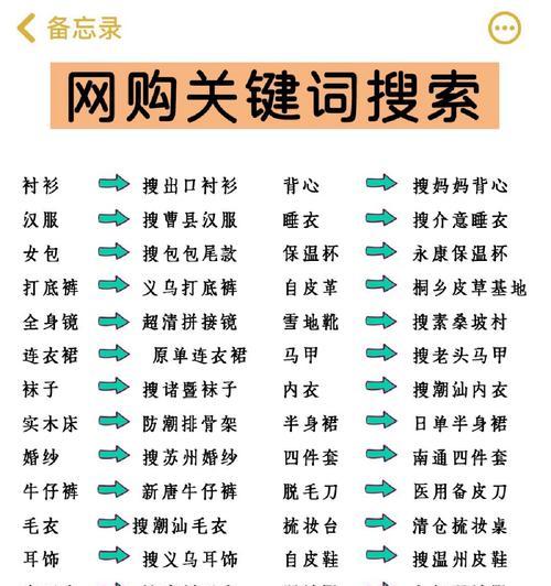 网站上怎么搜索关键词?搜索技巧和常见问题解答是什么? 网站上怎么搜索关键词?搜索技巧和常见问题解答是什么?
