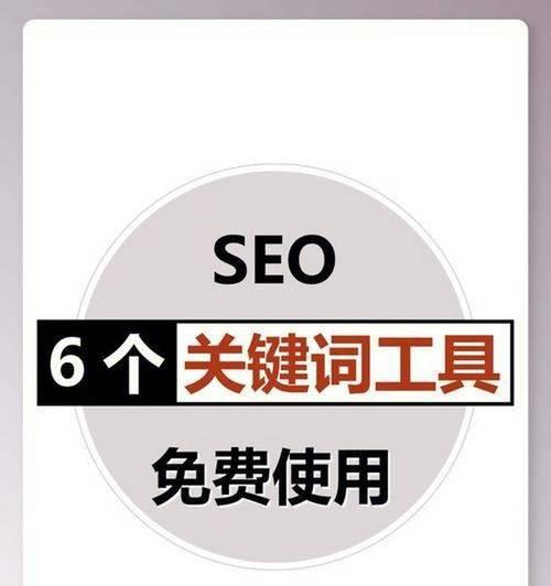 网站上怎么搜索关键词？搜索技巧和常见问题解答是什么？