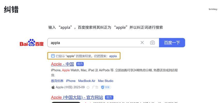 网站上怎么搜索关键词?搜索技巧和常见问题解答是什么? 网站上怎么搜索关键词?搜索技巧和常见问题解答是什么?