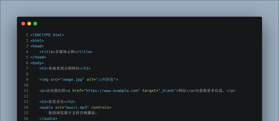 HTML标签嵌套规则是什么?如何正确使用HTML标签嵌套? HTML标签嵌套规则是什么?如何正确使用HTML标签嵌套?