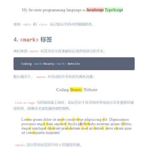 HTML标签嵌套规则是什么?如何正确使用HTML标签嵌套? HTML标签嵌套规则是什么?如何正确使用HTML标签嵌套?
