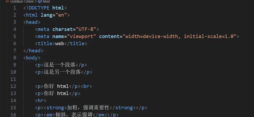 HTML文本符号隐藏方法是什么?如何在网页中隐藏特定文本? HTML文本符号隐藏方法是什么?如何在网页中隐藏特定文本?