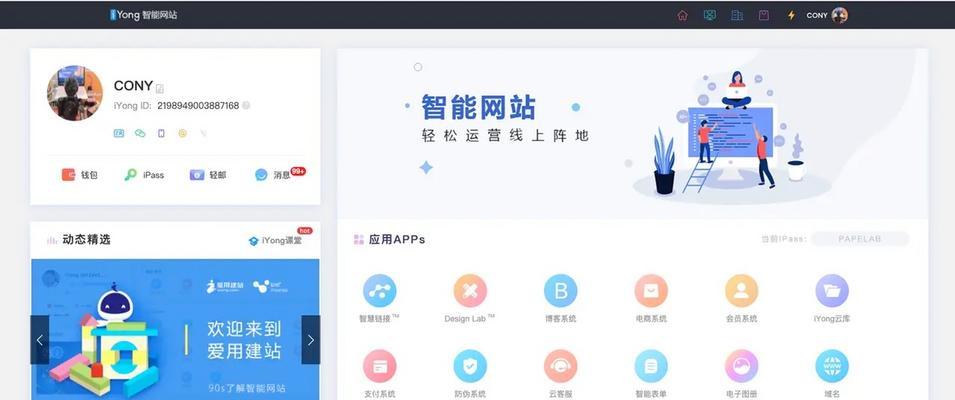 信息类网站如何推广?有哪些有效的推广策略? 信息类网站如何推广?有哪些有效的推广策略?