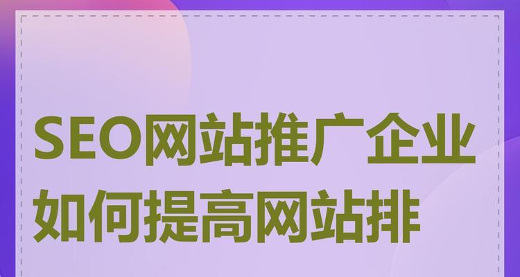 信息类网站如何推广?有哪些有效的推广策略? 信息类网站如何推广?有哪些有效的推广策略?