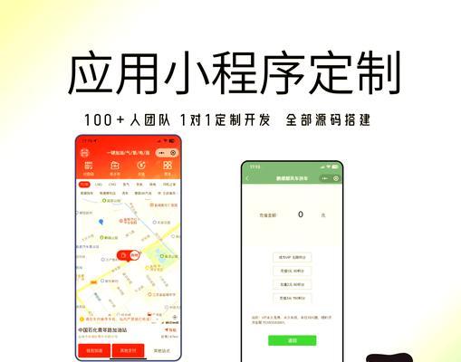 网站如何制作小程序推广？有哪些推广策略和技巧？