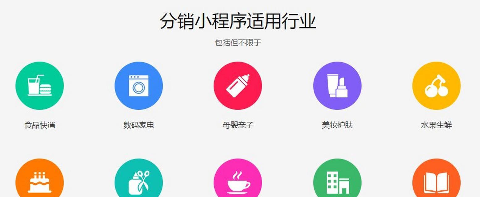 网站如何制作小程序推广？有哪些推广策略和技巧？