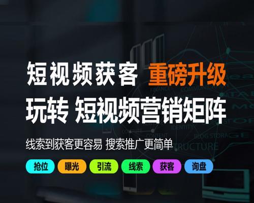 如何在抖音推广网站?有哪些有效策略和常见问题解答? 如何在抖音推广网站?有哪些有效策略和常见问题解答?