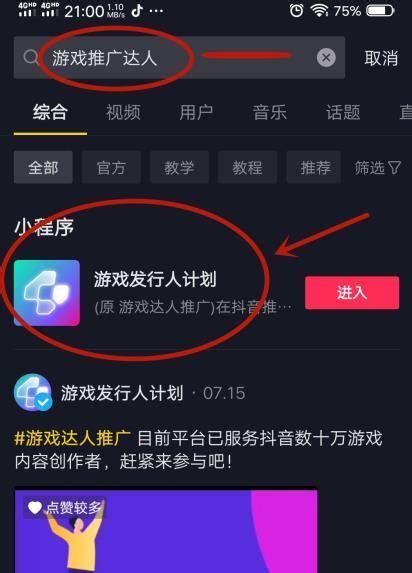 如何用网站推广游戏？有哪些有效策略和常见问题解答？