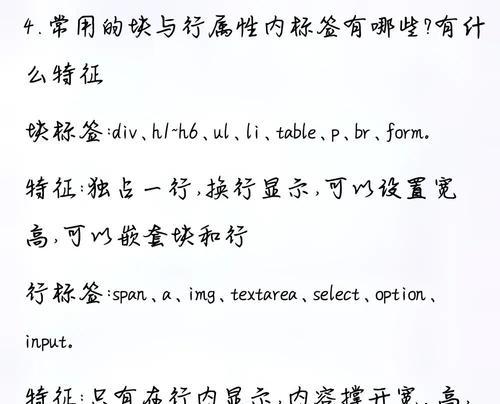 HTML有哪些基本标签?如何正确使用它们构建网页? HTML有哪些基本标签?如何正确使用它们构建网页?