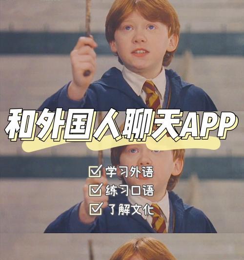 如何向外国人推广网站？有哪些有效的策略和技巧？