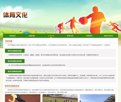 国内支持html5的网站有哪些？如何识别和利用html5特性？