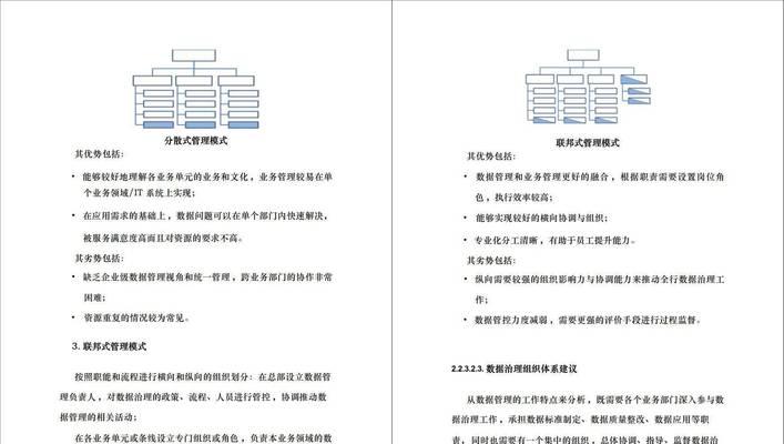 网站设计分析怎么写?如何进行有效的建议分析? 网站设计分析怎么写?如何进行有效的建议分析?