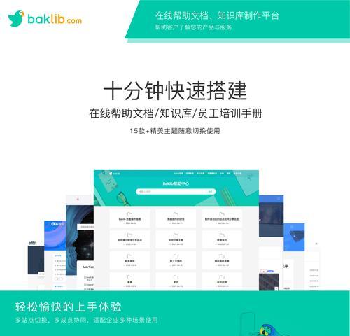 网站联盟怎么营销?如何通过联盟营销提升网站流量和收益? 网站联盟怎么营销?如何通过联盟营销提升网站流量和收益?