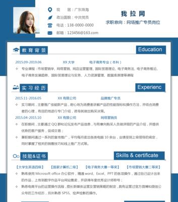 网站推广员工资如何算的？提成和底薪的计算方法是什么？