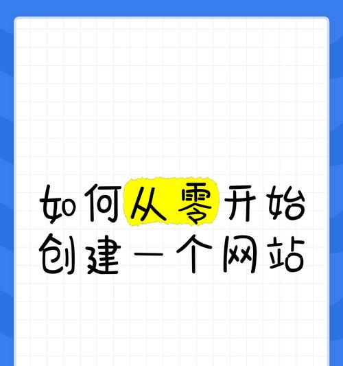 网站改版怎么才能干下去?改版过程中常见的问题有哪些? 网站改版怎么才能干下去?改版过程中常见的问题有哪些?