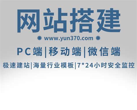 杭州营销型网站建设的费用是多少?如何选择合适的网站建设服务? 杭州营销型网站建设的费用是多少?如何选择合适的网站建设服务?