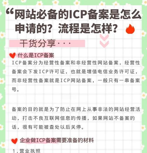网站怎么修改域名解析？操作步骤和注意事项是什么？