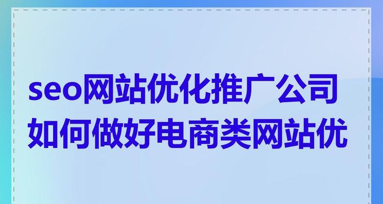 如何建立网站推广位?推广位设置有哪些常见问题? 如何建立网站推广位?推广位设置有哪些常见问题?