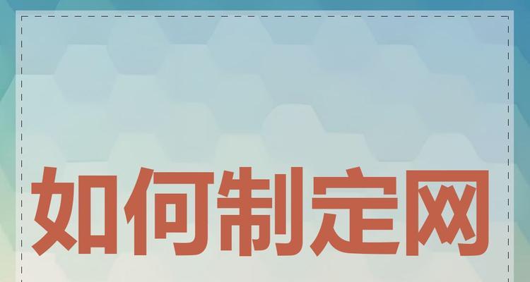如何进行网站推广和宣传?有哪些有效策略和常见问题解答? 如何进行网站推广和宣传?有哪些有效策略和常见问题解答?