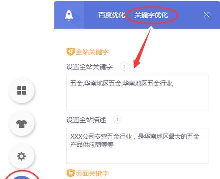 网站关键词怎么进100?优化策略和常见问题解答? 网站关键词怎么进100?优化策略和常见问题解答?