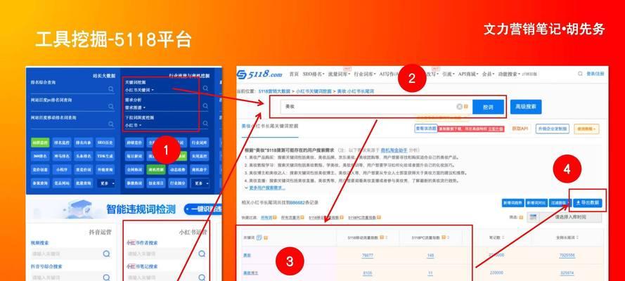网站关键词怎么进100?优化策略和常见问题解答? 网站关键词怎么进100?优化策略和常见问题解答?