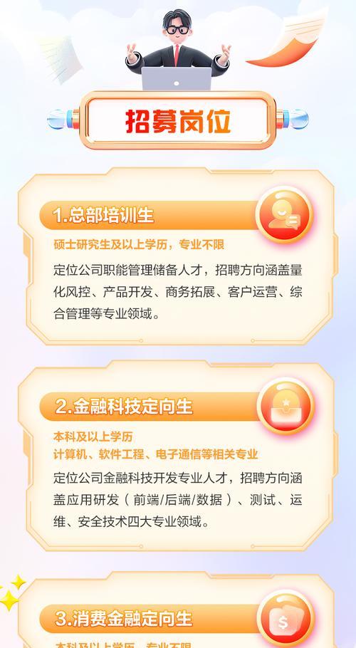 本地招聘网站推广怎么做效果好?有哪些策略? 本地招聘网站推广怎么做效果好?有哪些策略?
