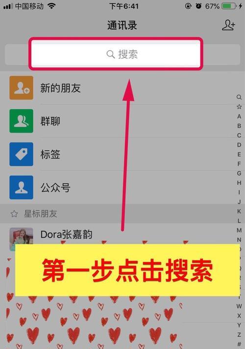 如何查询网站访问关键词？有哪些工具可以使用？