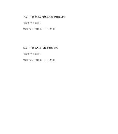 如何和网站合作推广?合作推广的常见问题有哪些? 如何和网站合作推广?合作推广的常见问题有哪些?