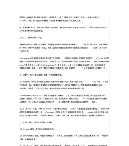 书写HTML代码时应注意哪些？有哪些常见错误需要避免？