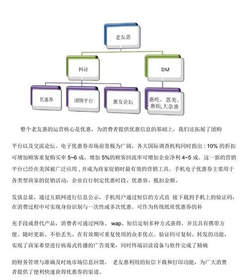 网站经营现状怎么分析？如何评估网站的运营效果？