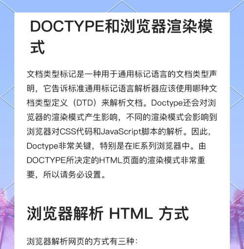 HTML由哪些部分组成?基础结构和元素有哪些常见问题? HTML由哪些部分组成?基础结构和元素有哪些常见问题?