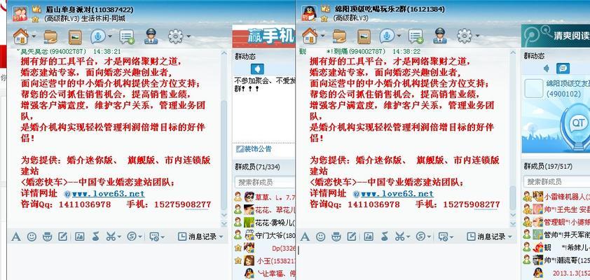 如何快速推广婚恋网站?有效策略有哪些? 如何快速推广婚恋网站?有效策略有哪些?