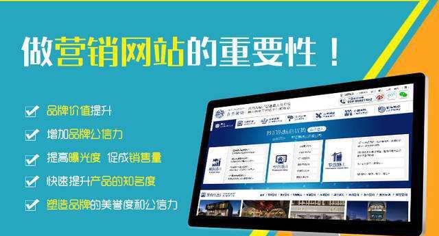 焦作营销型网站怎么做？如何提升网站转化率？