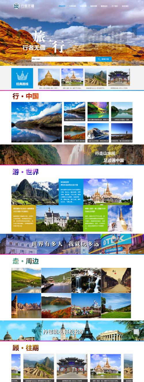 焦作营销型网站怎么做？如何提升网站转化率？