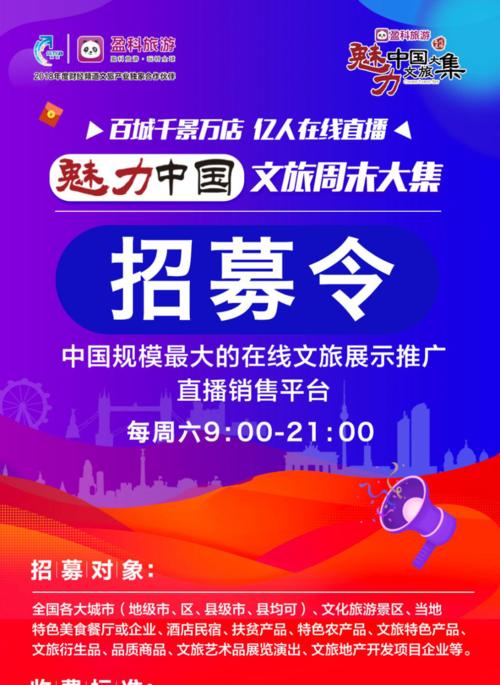 永济公司网站如何做推广？有哪些有效的推广策略？