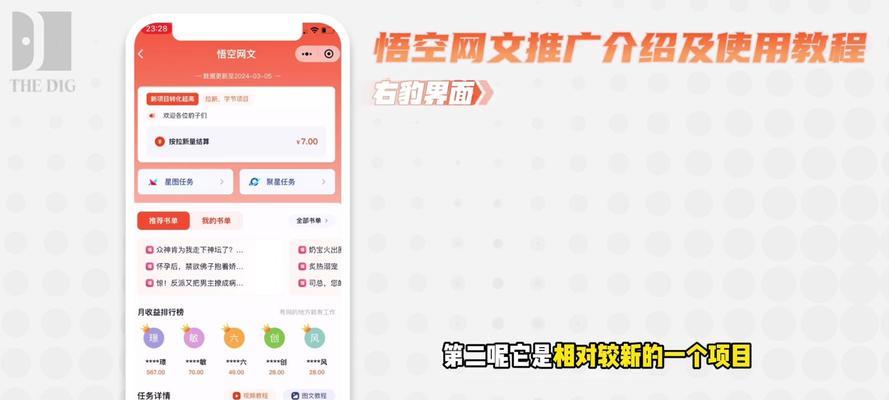 网文小网站如何推广的?有哪些有效策略和常见问题解答? 网文小网站如何推广的?有哪些有效策略和常见问题解答?