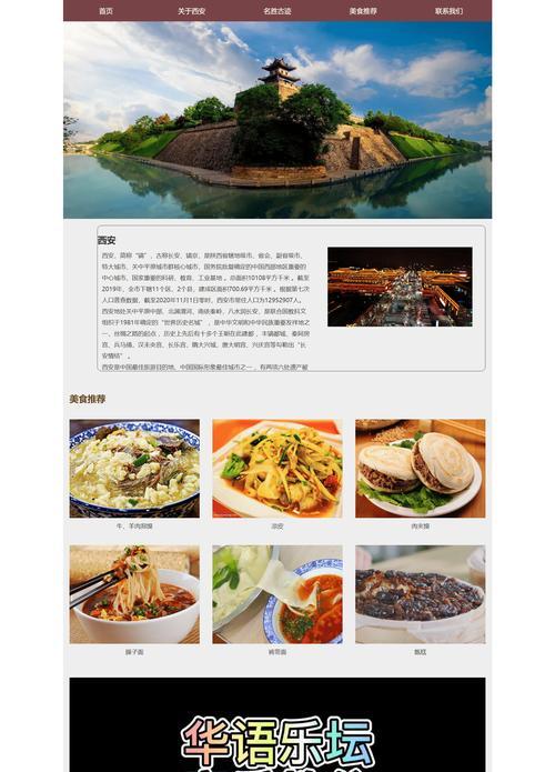 HTML前端开发包含哪些核心元素?常见问题有哪些解答? HTML前端开发包含哪些核心元素?常见问题有哪些解答?