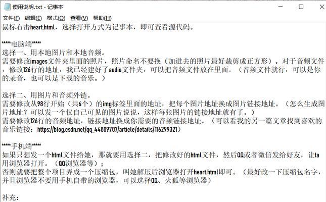 HTML最新更新了哪些内容？重大修改点有哪些？