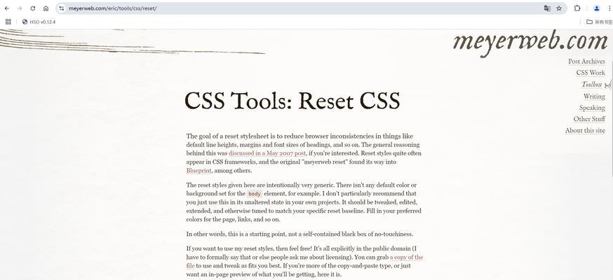 HTML最新更新了哪些内容？重大修改点有哪些？