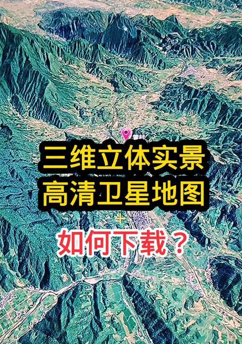 谷歌地图网站怎么看卫星图?步骤是什么? 谷歌地图网站怎么看卫星图?步骤是什么?