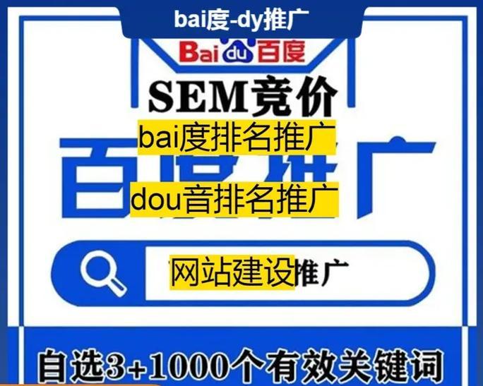 南湖个人如何做网站推广？有哪些有效的推广策略？