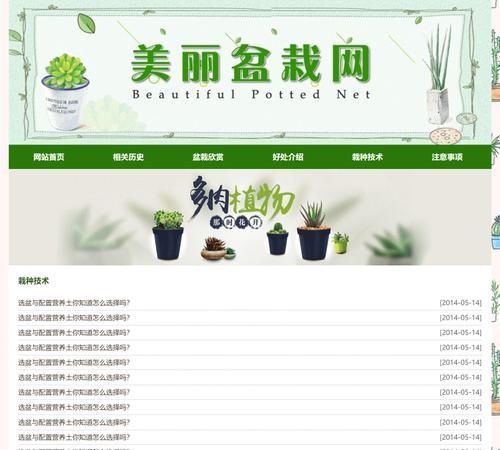 哪些网页最适合HTML新手制作?新手入门有哪些推荐? 哪些网页最适合HTML新手制作?新手入门有哪些推荐?